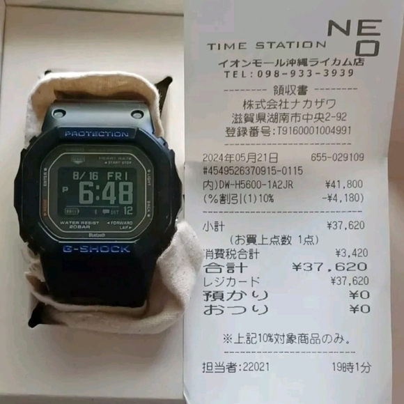 📍SOLD📍CASIO G-SHOCK DW-H5600 ( JDM ) - Picture 2 of 6